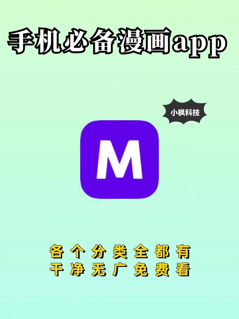 免费免费韩漫软件