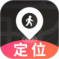 情侣实时定位app
