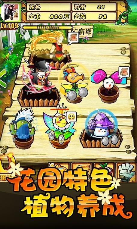 建筑队大战僵尸手机版