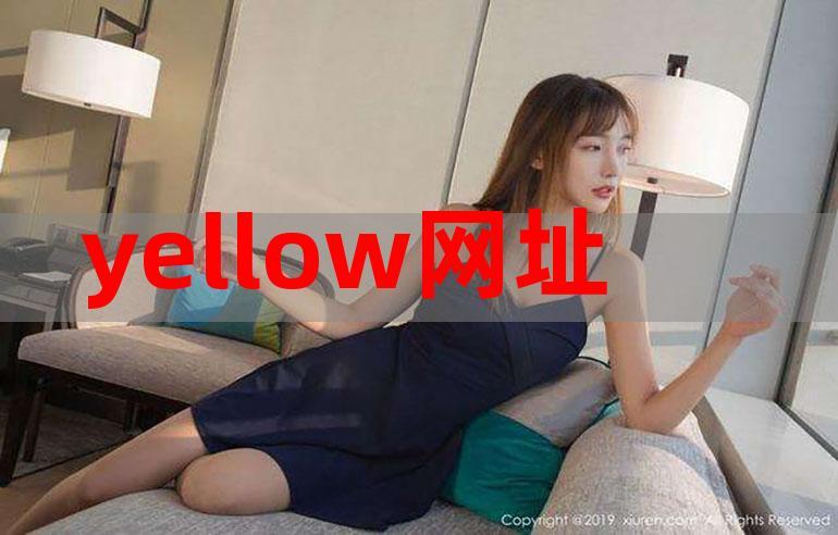 Yellow网站免费观看应用下载图标
