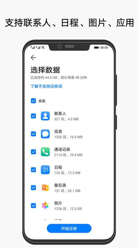 atma修改器手机版下载
