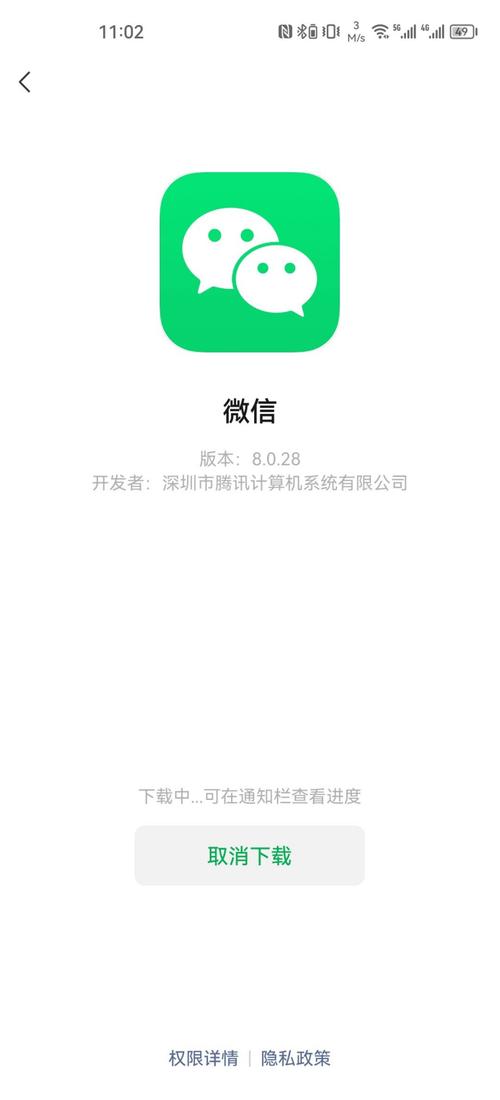 atma修改器手机版下载游戏截图