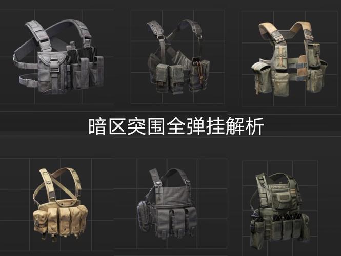 暗区突围直装挂免费下载