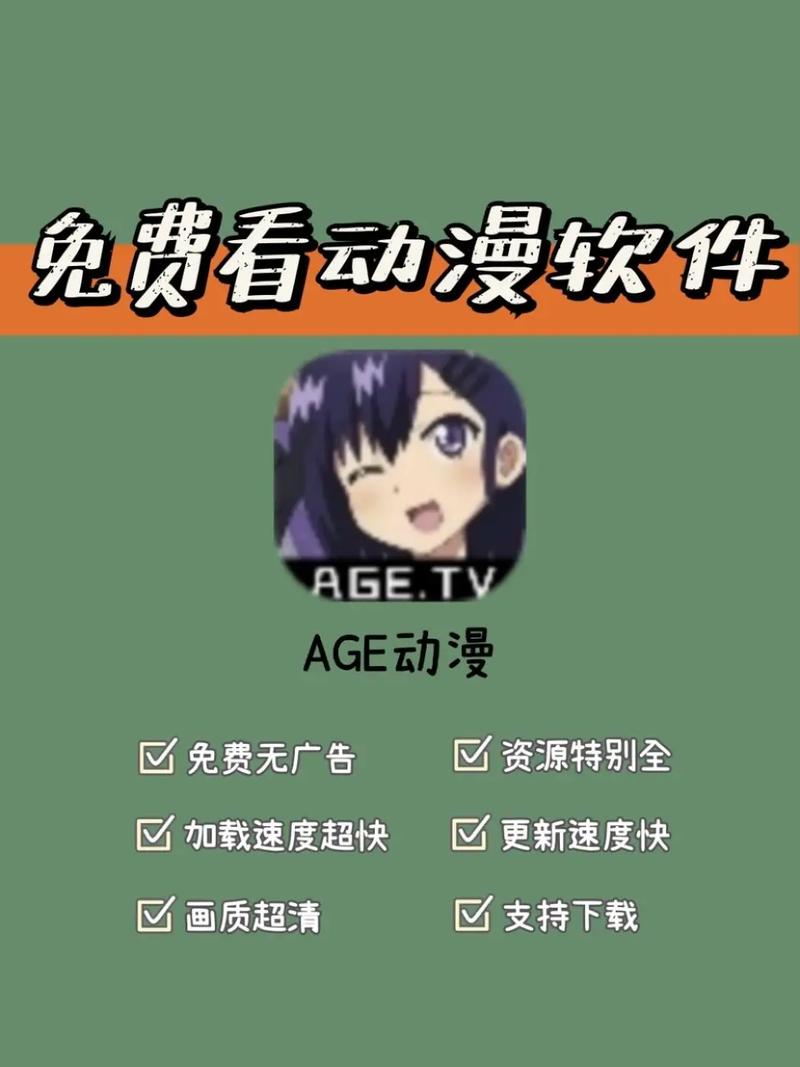 免费看动漫叼嘿视频