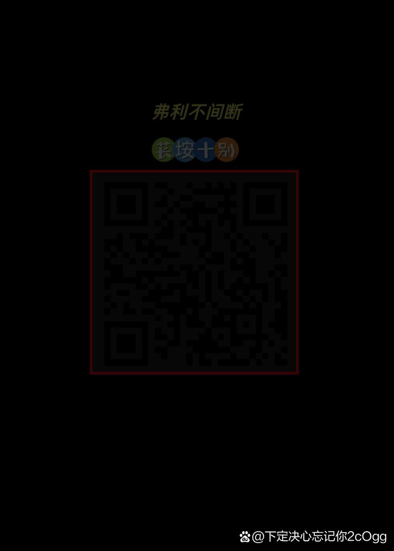 手游科技辅助发卡网图标
