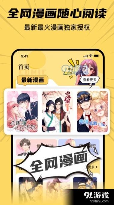 羞羞漫画网站入口