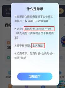 游戏鲸app官网入口