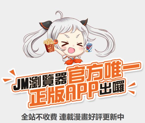 十八禁?免费网软件