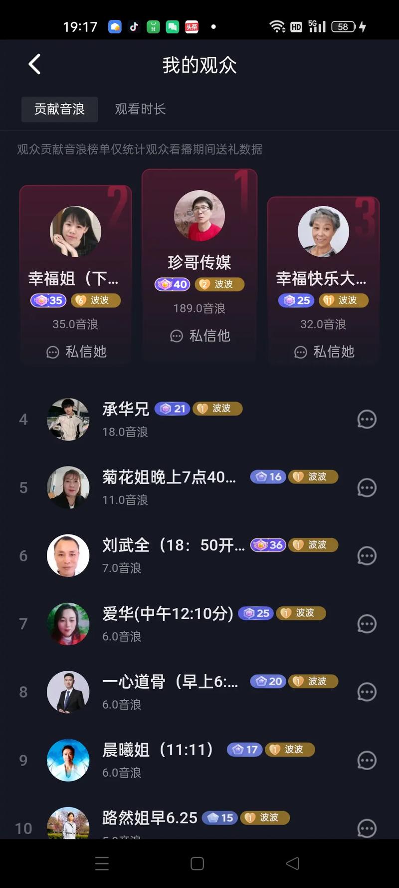 小柒直播2017tv改名字了吗