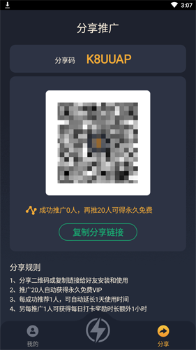 雷霆加速npv官网下载2023