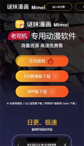 迷妹网给您不一样的防丢失