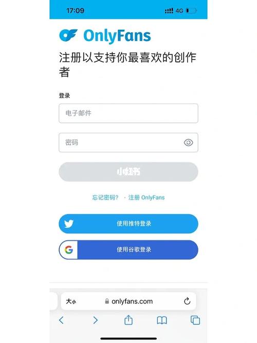 OnlyFans官方网站入口下载