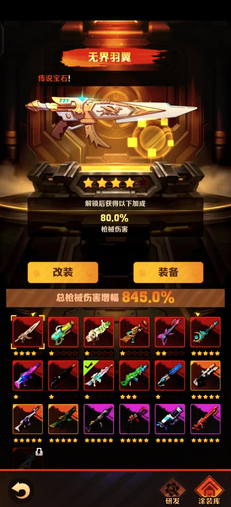 荒野行动999999钻999999点券