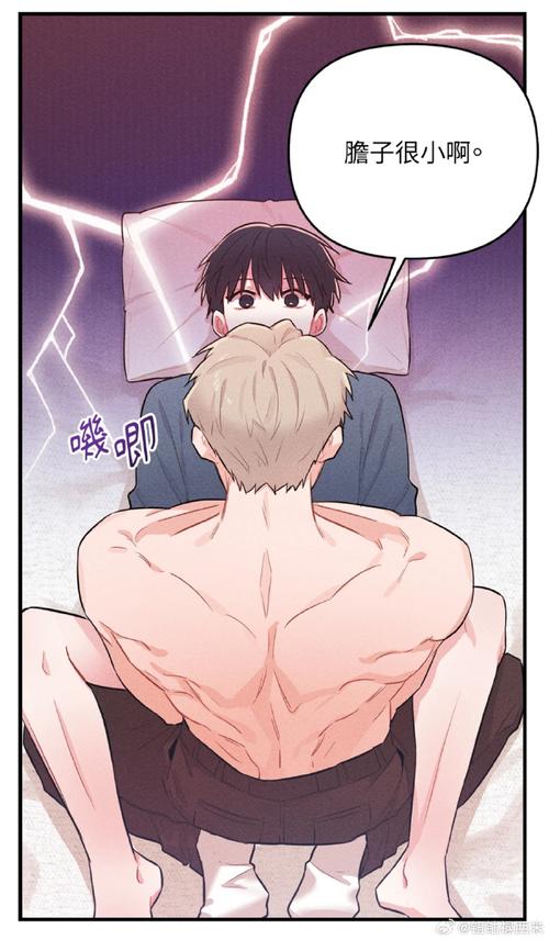 韩漫漫画免费阅读看漫画下拉