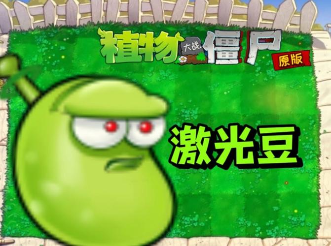 pvz秒玩入口小程序版