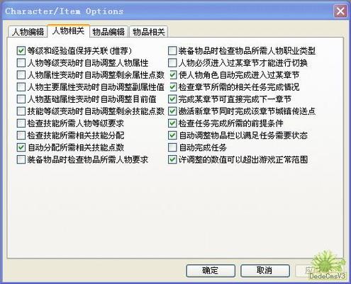 atma修改器下载