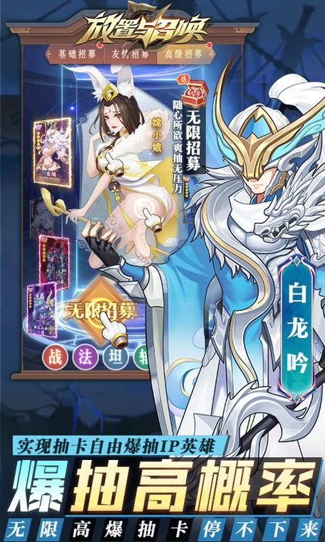 放置时代无限广告券