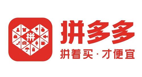 拼多多助力网站在线刷便宜