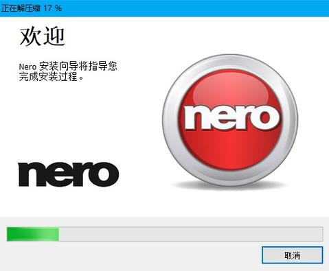 nero光盘刻录简单方法