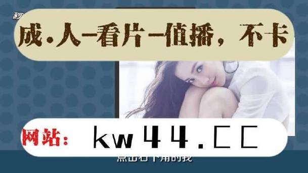 下载成人网站
