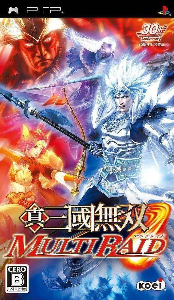 psp三国无双联合突袭