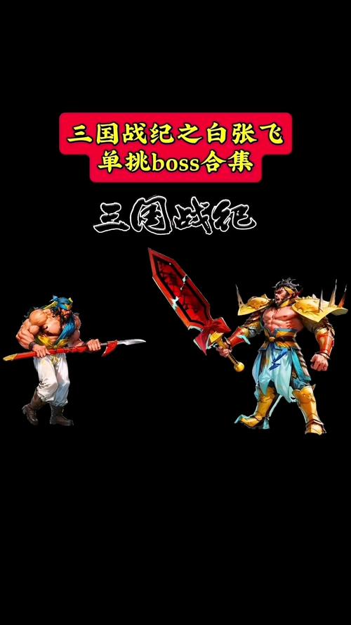 三国战纪rom修改教程