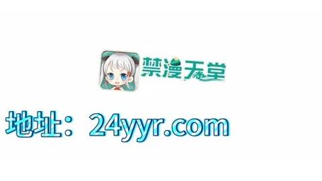 JMComic禁漫天堂APP永久VIP版
