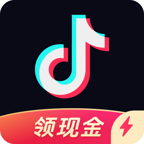 抖音极速版爆金币最多的版本