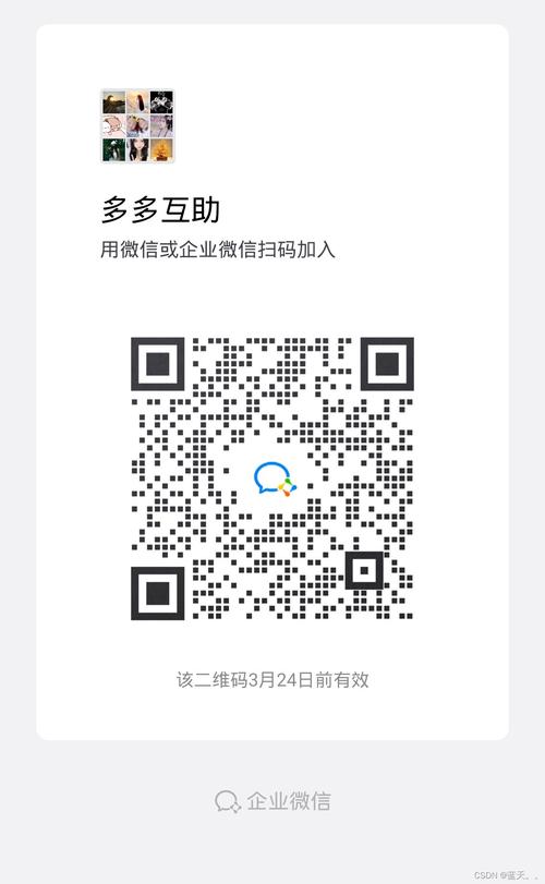 拼多多助力平台免费网站