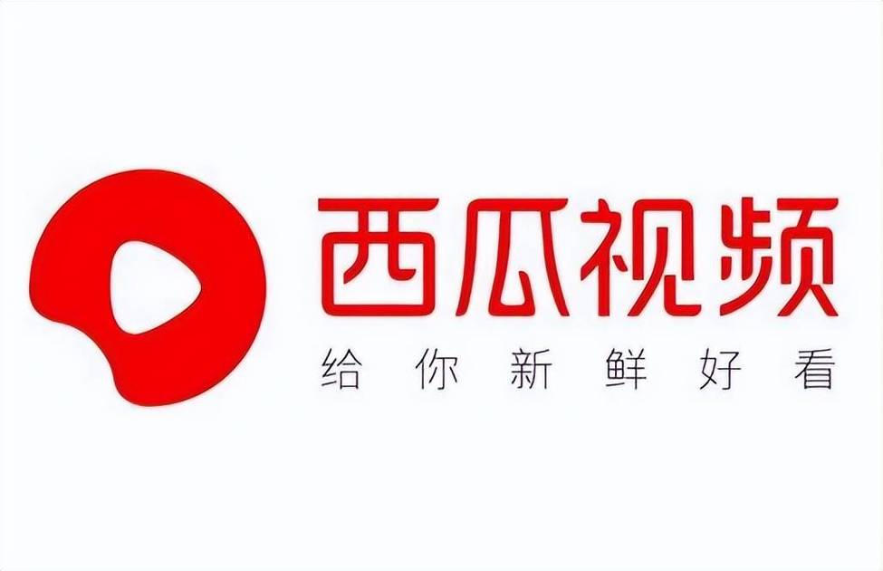 西瓜视频满20元提坑