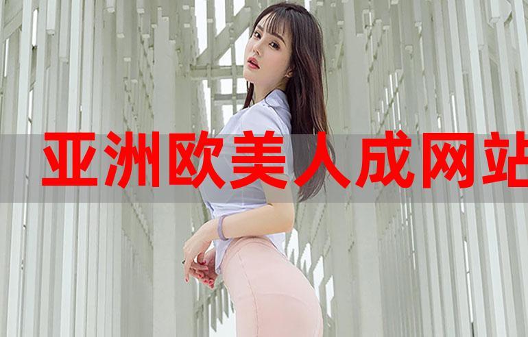 勉费在线成人网什么下载