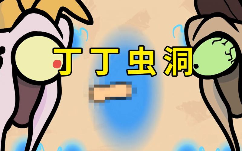 坤坤进桃子里嗟嗟嗟