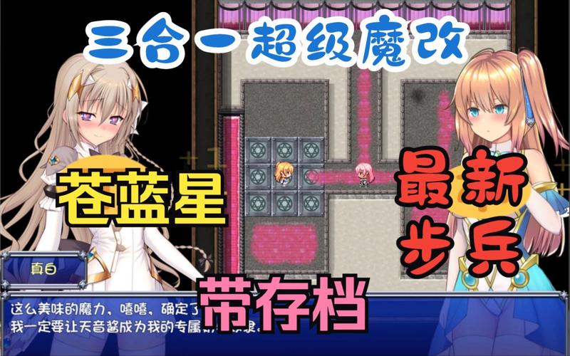 [安卓直装 催眠 触摸互动