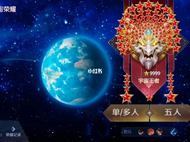 王者荣耀宇宙服助手图标
