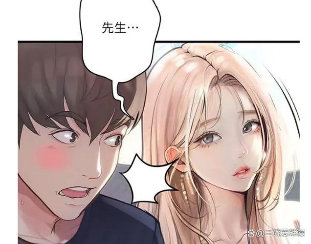 韩漫画坠落物语