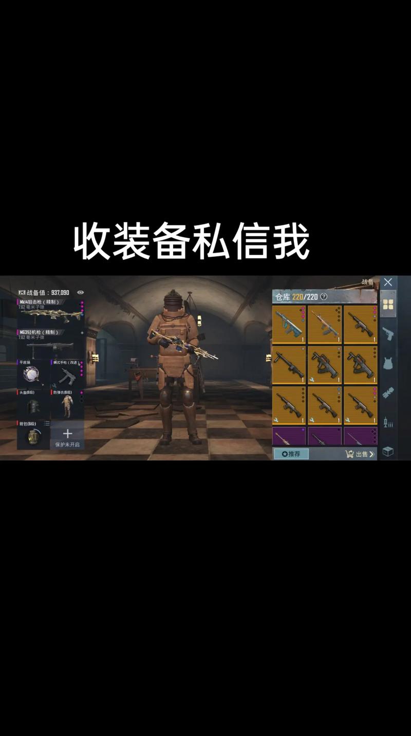 pubg国际服手游地铁逃生