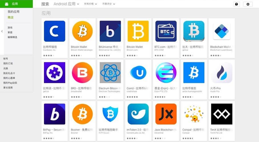 巴西比特币挖矿公司图标