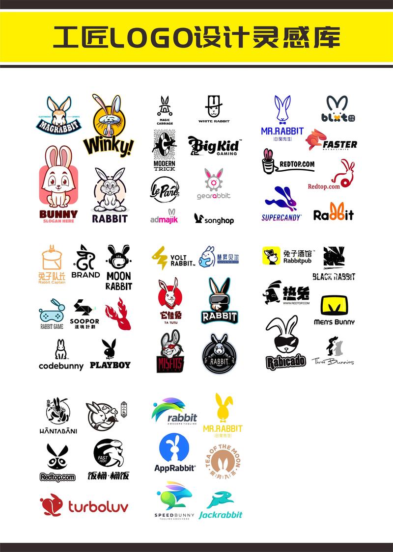 和兔兔子的一天图标