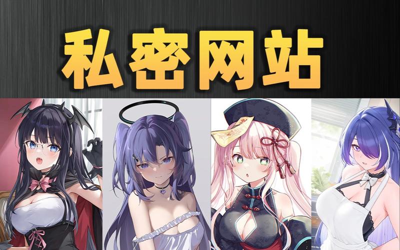 美女羞羞黄色漫画破解版图标