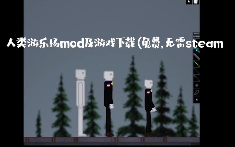 人类游乐场中文补丁图标