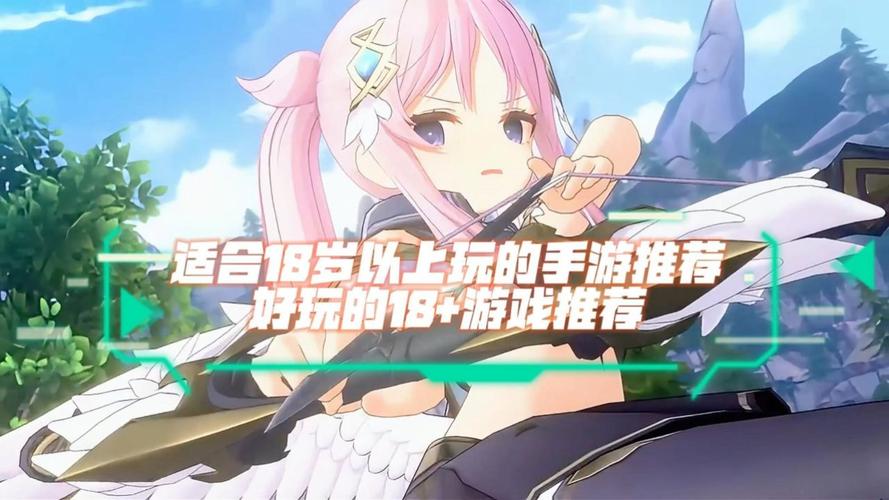 18+H游戏手游入口破解版