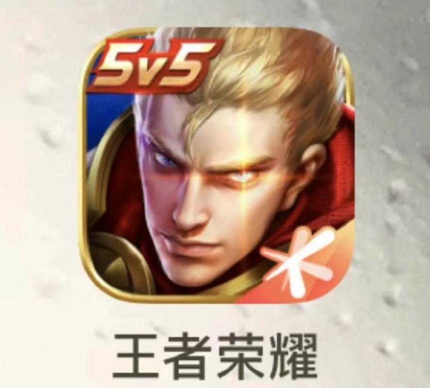 王者荣耀内核科技免费