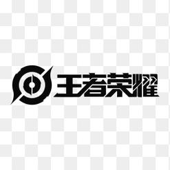 王者荣耀外挂