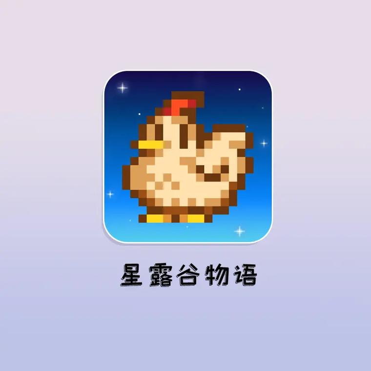星露谷物语最新破解版