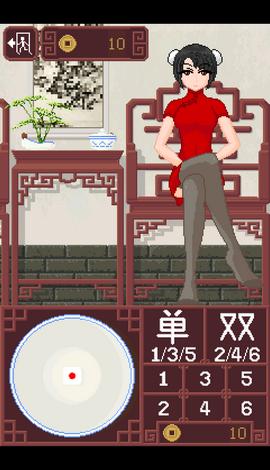 骰子少女游戏破解版
