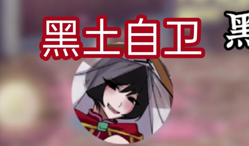 黑土怀孕训练游戏V3.2