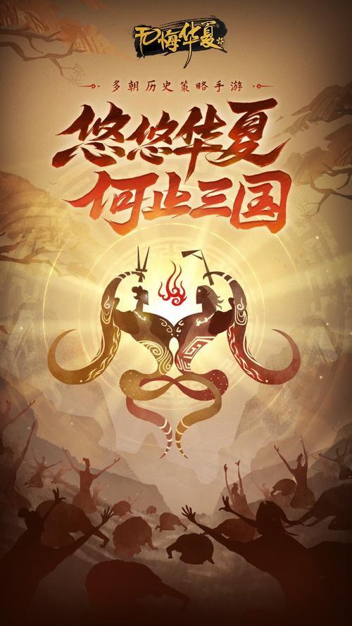 无悔华夏折相思mod菜单