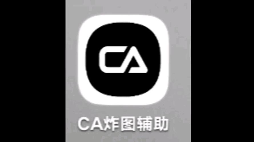 迷你世界炸图辅助器