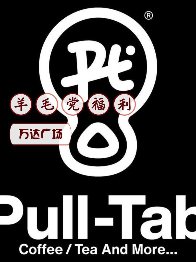 pinetwork最新版本图标
