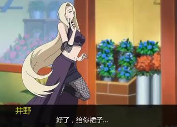 鸣人的假期官方无白屏最新版